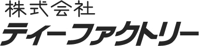 株式会社ティーファクトリー